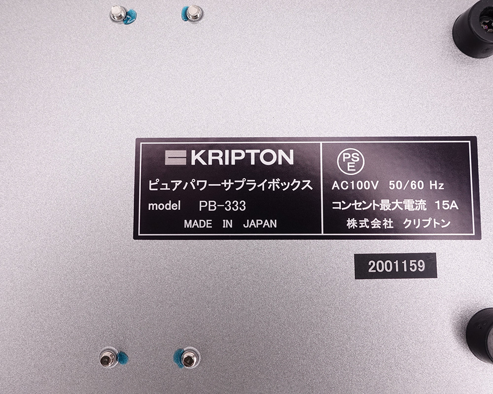 電源タップ　KRIPTON PB-333