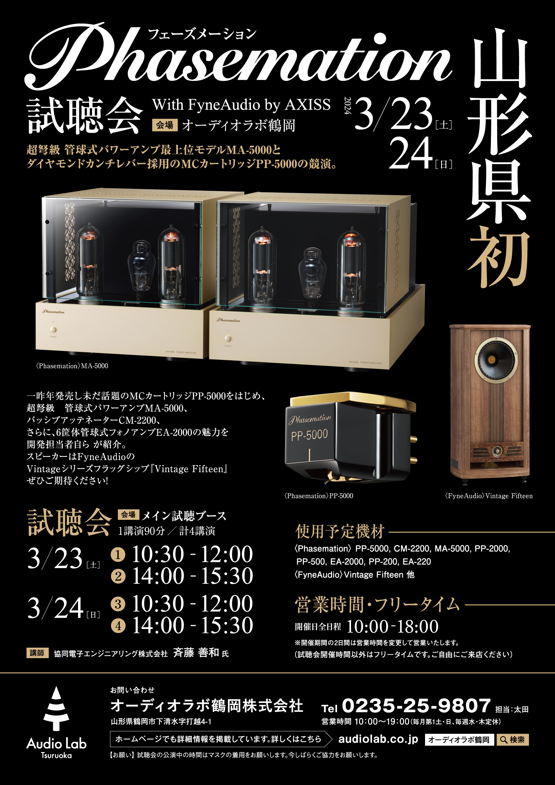 奔流エネルギーの研究　FR 4枚 奔流エネルギーの研究【R】{D-BT08/045}《ブラントゲート》
