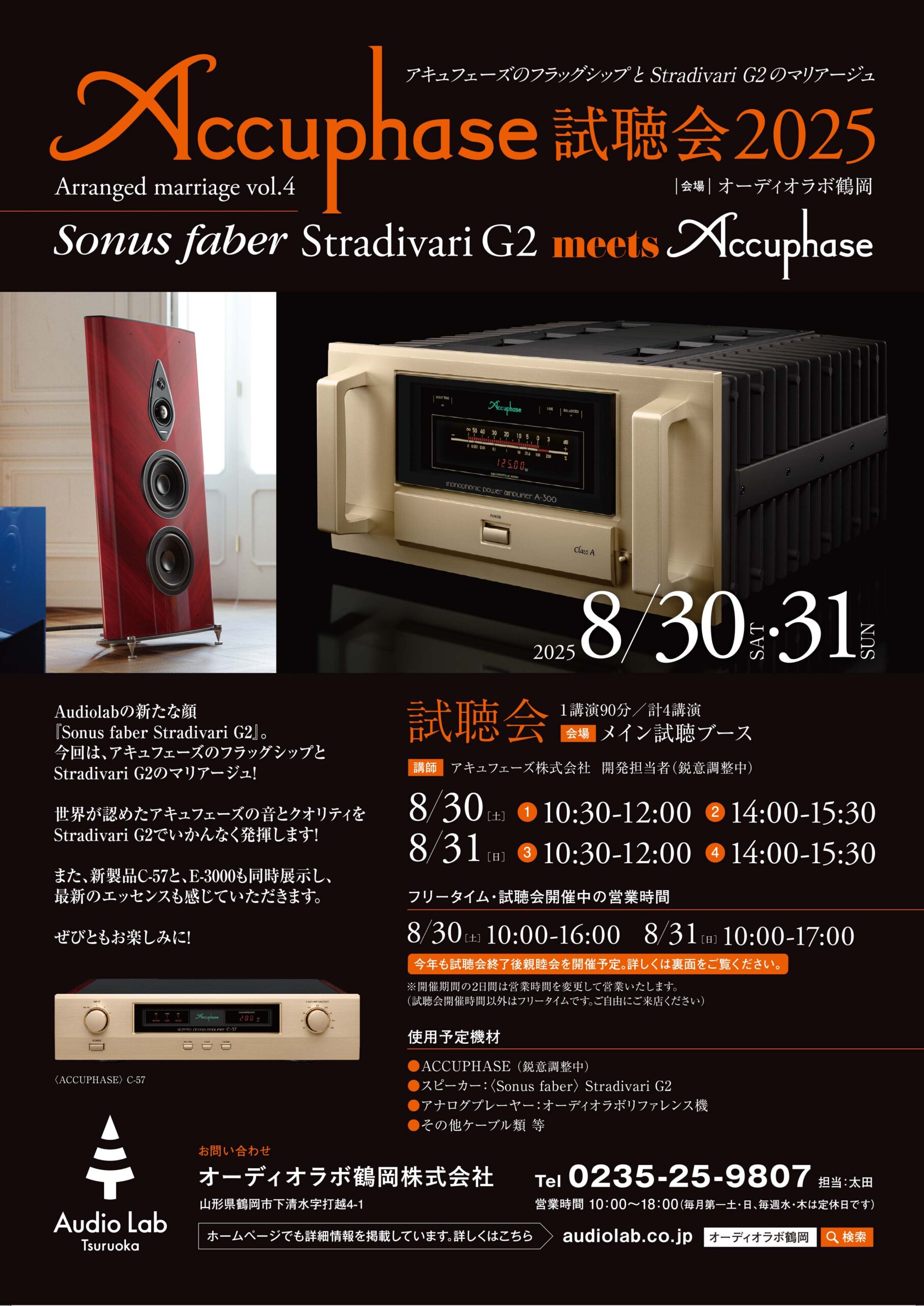 ミラクル・フュージョン　DR04　スーパー　英語 ミラクル・フュージョン DR04 スーパー 英語